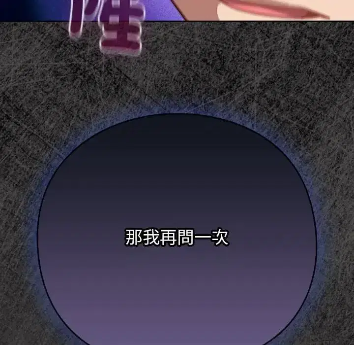 第65話