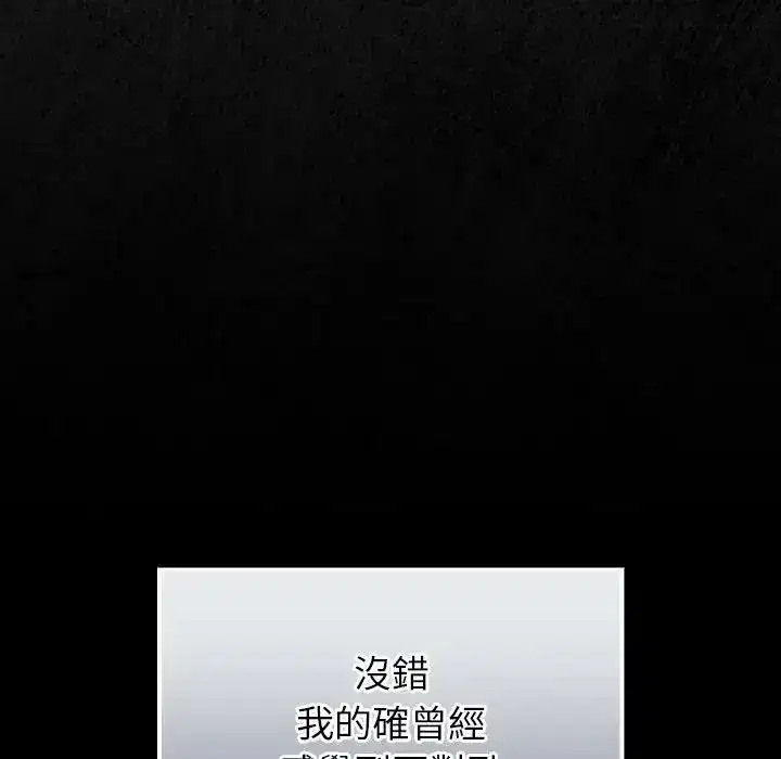 第65話