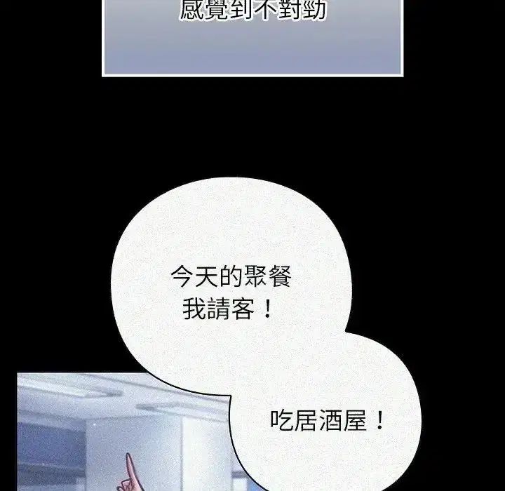 第65話