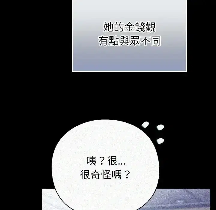 第65話