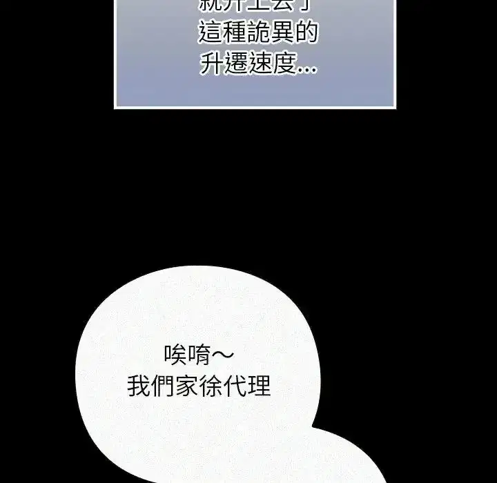 第65話