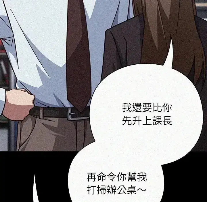 第65話