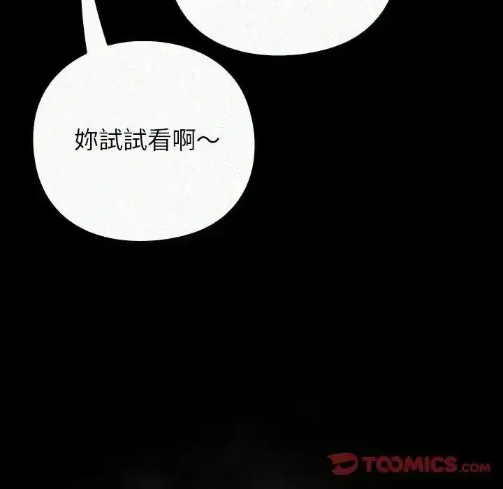 第65話