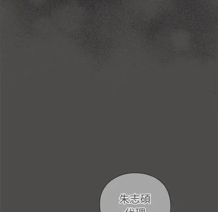 第65話