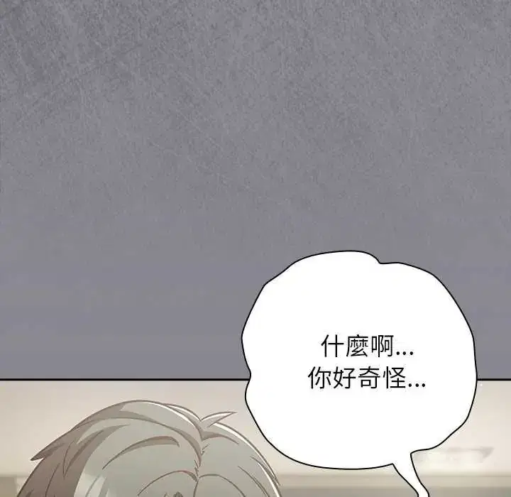 第66話
