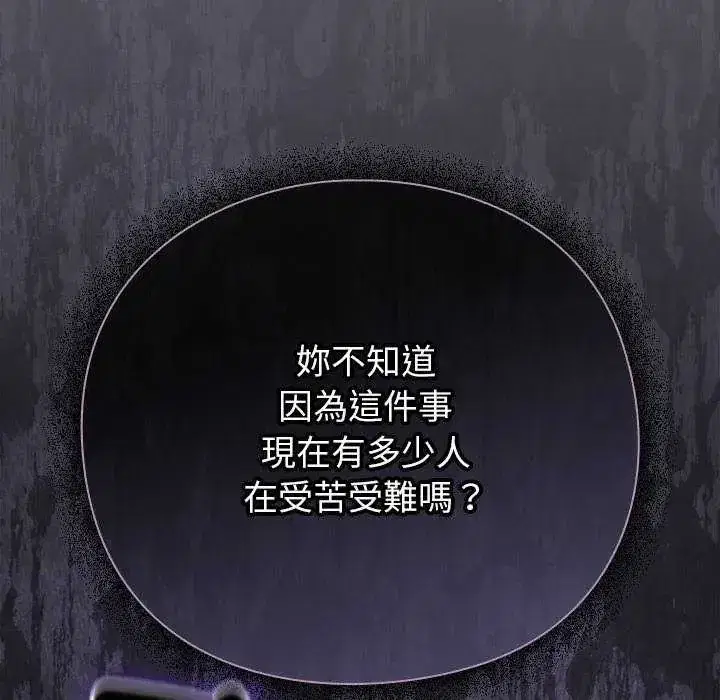第66話