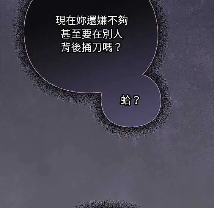 第66話