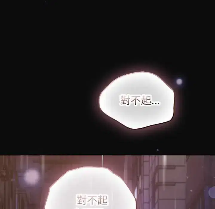 第66話