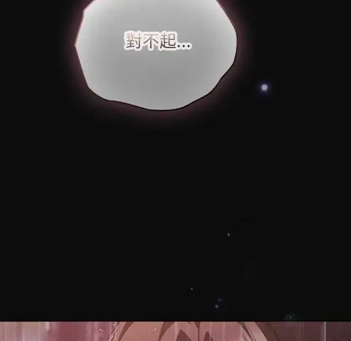 第66話