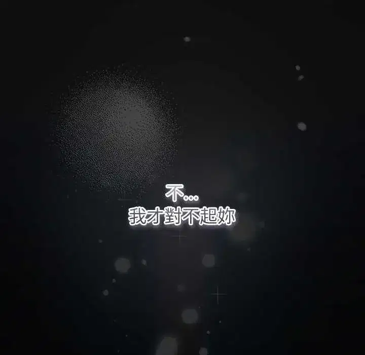 第66話