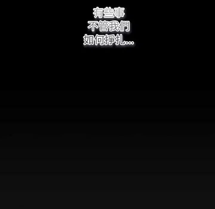 第66話