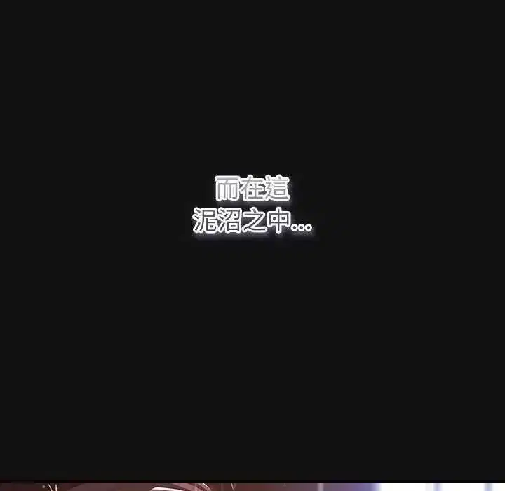 第66話