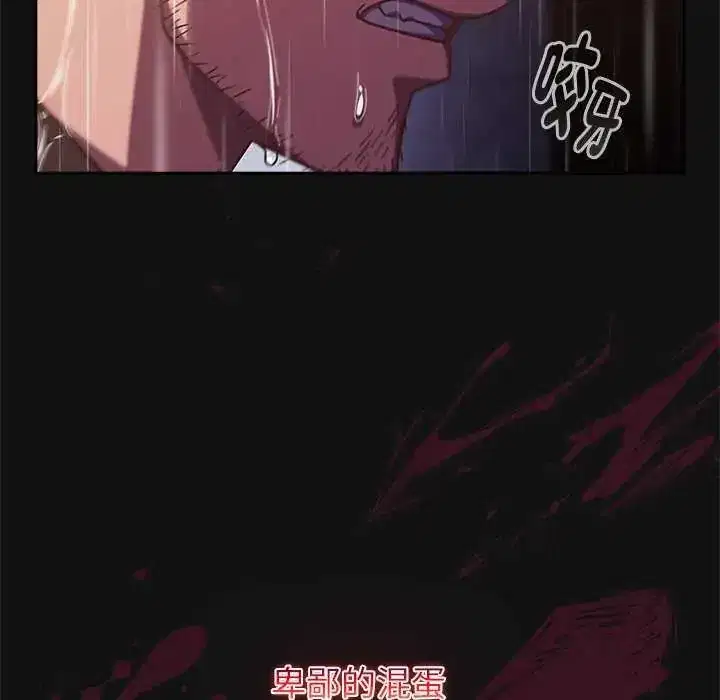 第66話