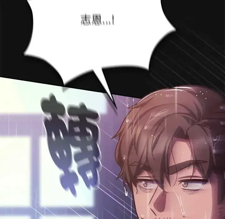 第66話