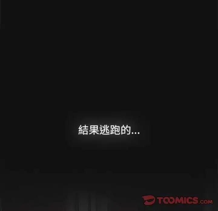 第66話