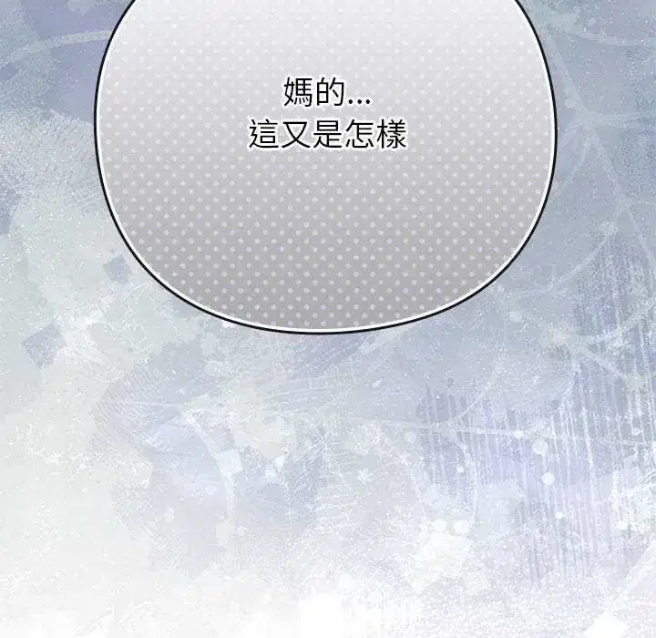 第66話
