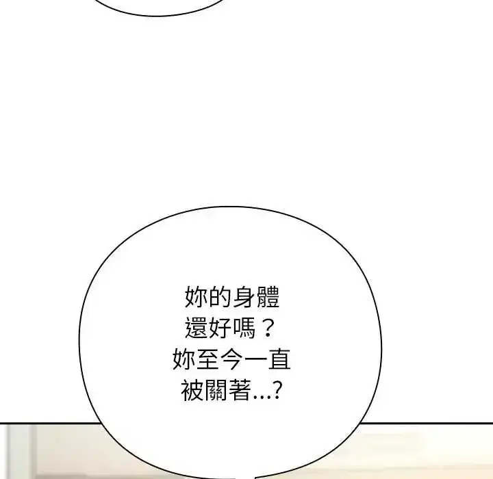 第66話