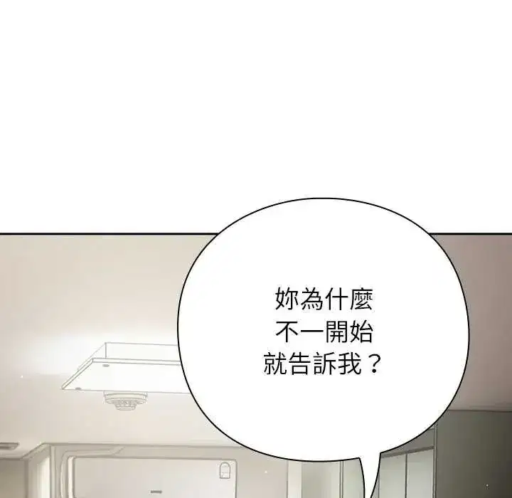 第66話