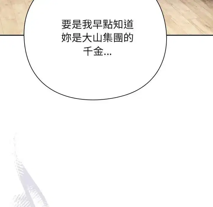 第66話
