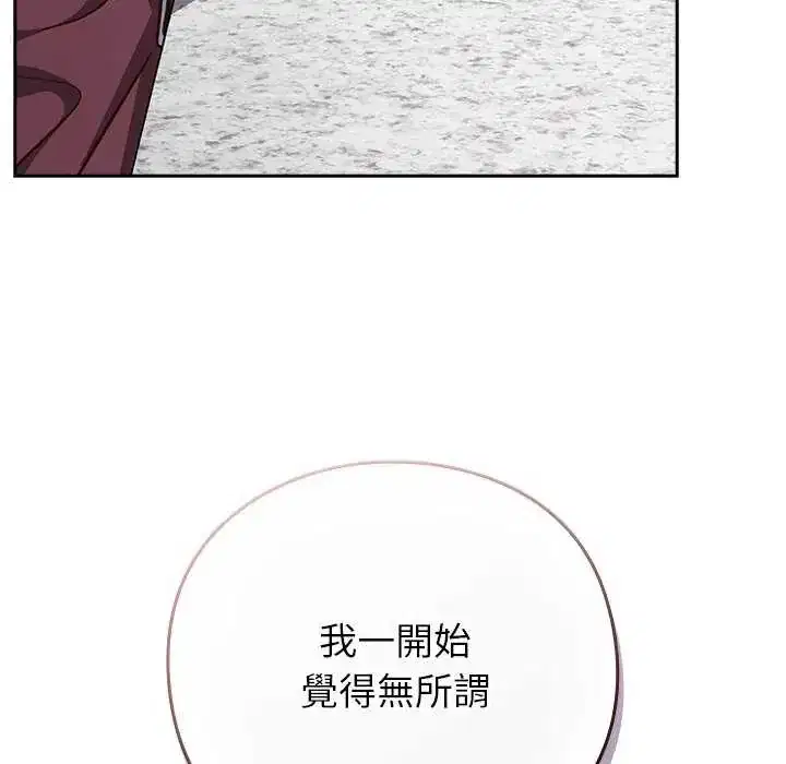 第66話