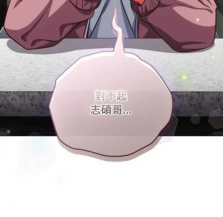 第66話