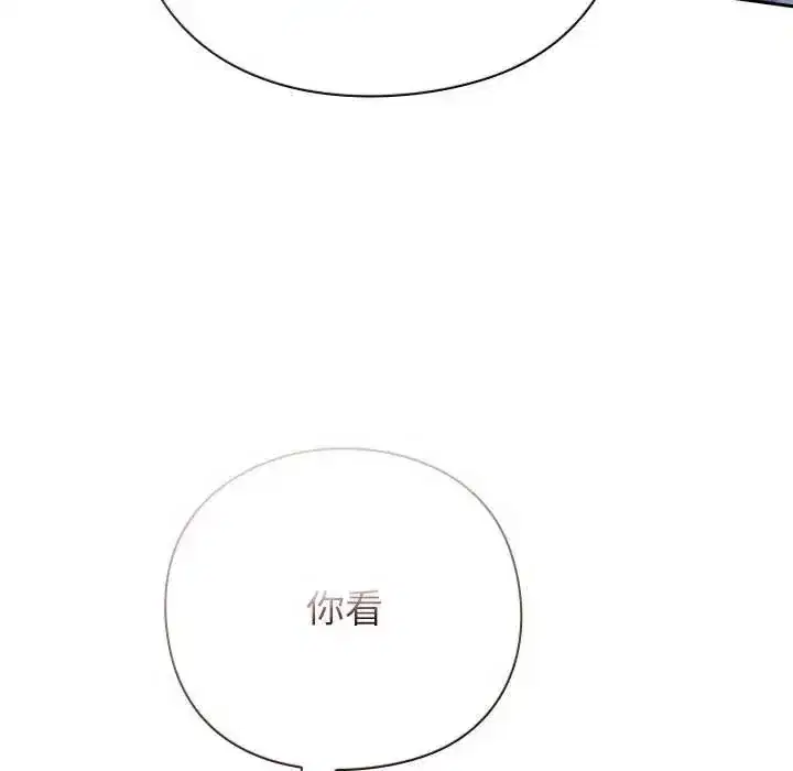 第66話