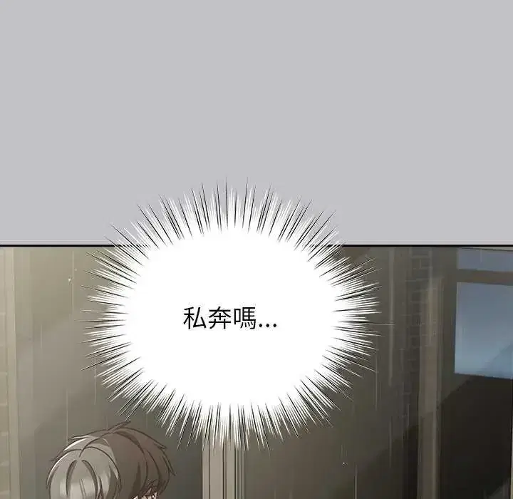 第66話