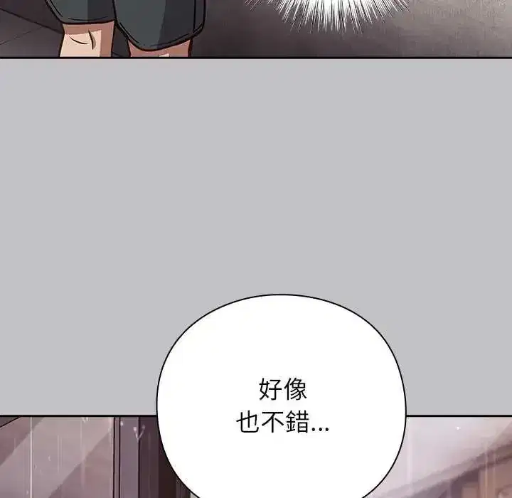 第66話