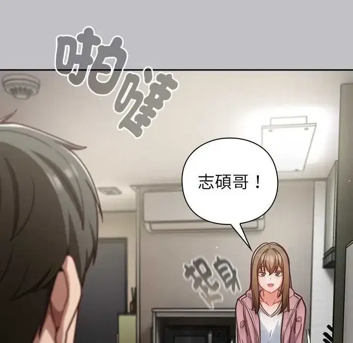第66話