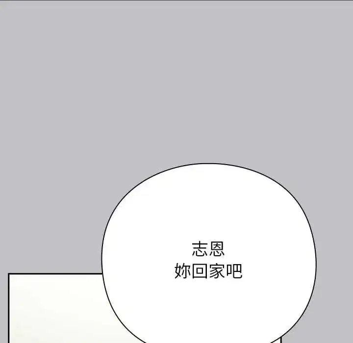 第66話