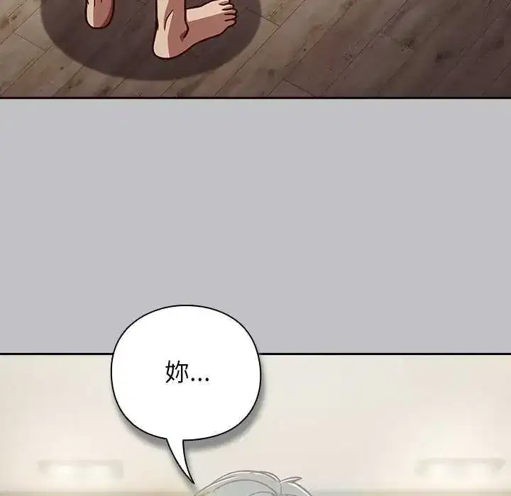 第66話