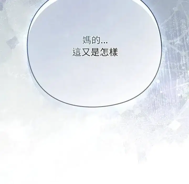 第67話