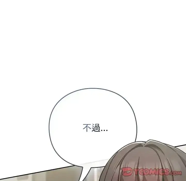 第67話