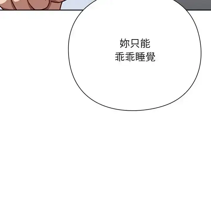 第67話