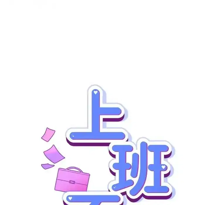 第67話
