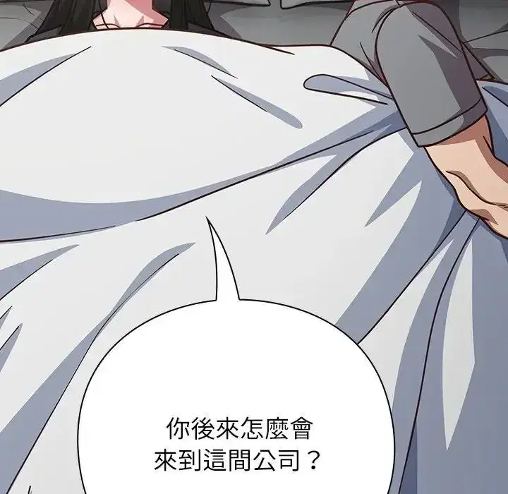 第67話