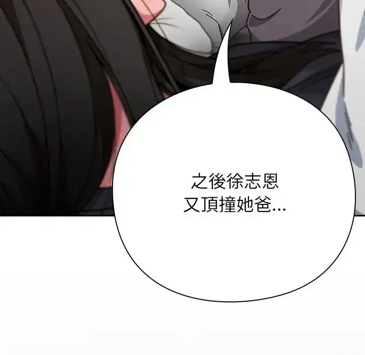 第67話