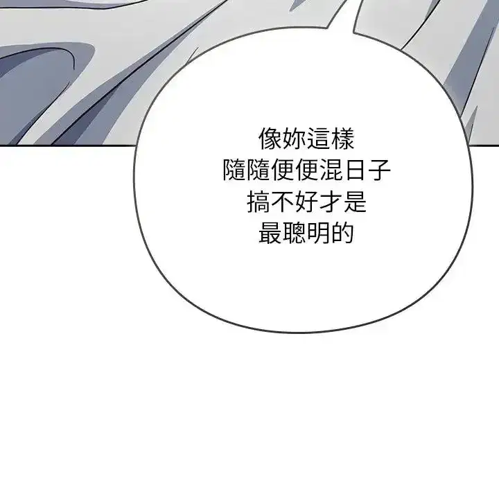 第67話