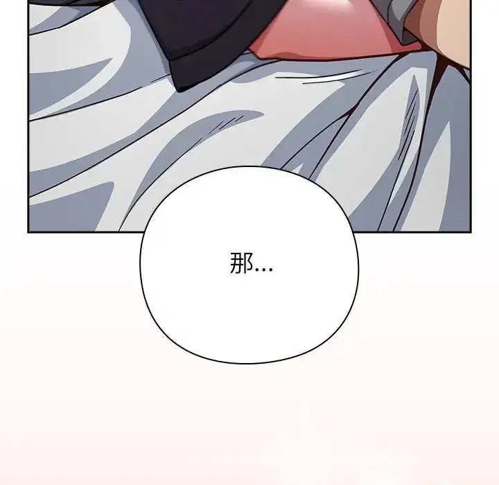 第67話