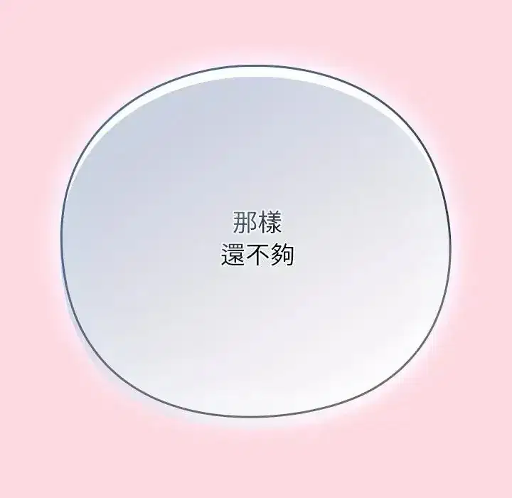 第67話