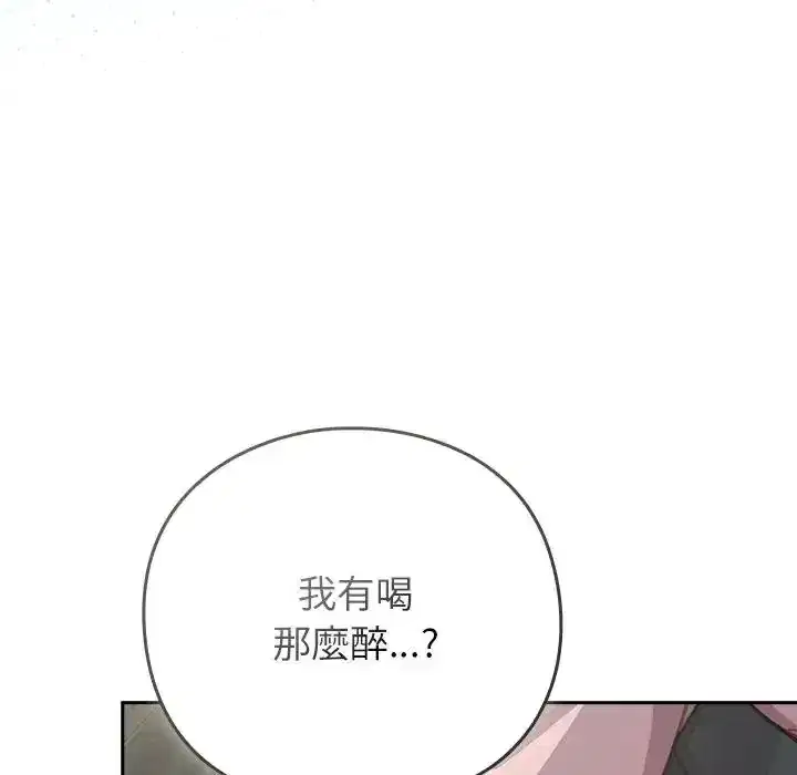 第67話
