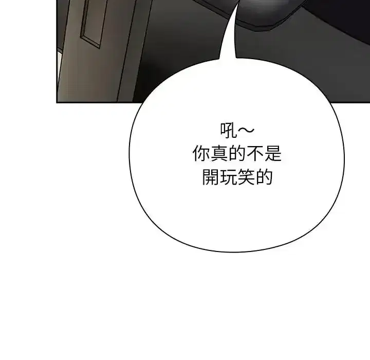 第67話