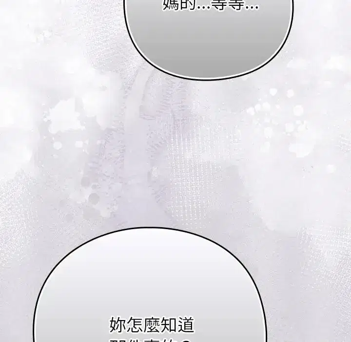 第67話