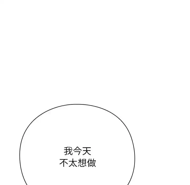 第67話