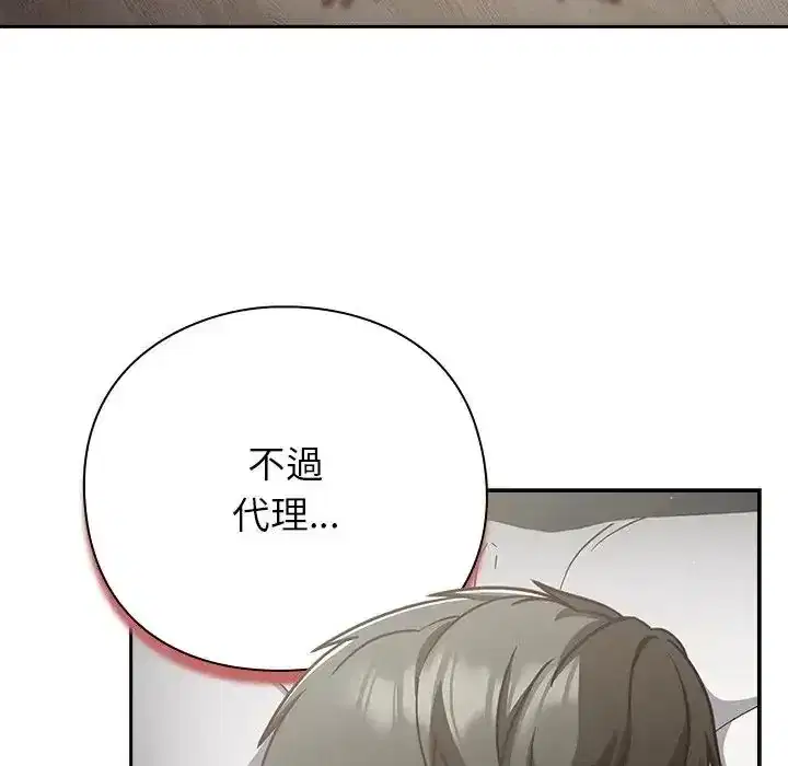 第67話