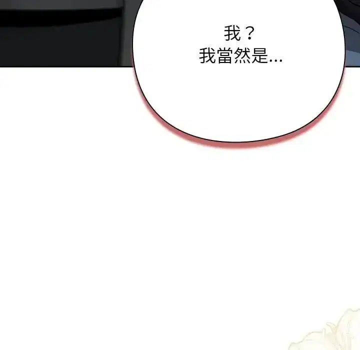 第67話