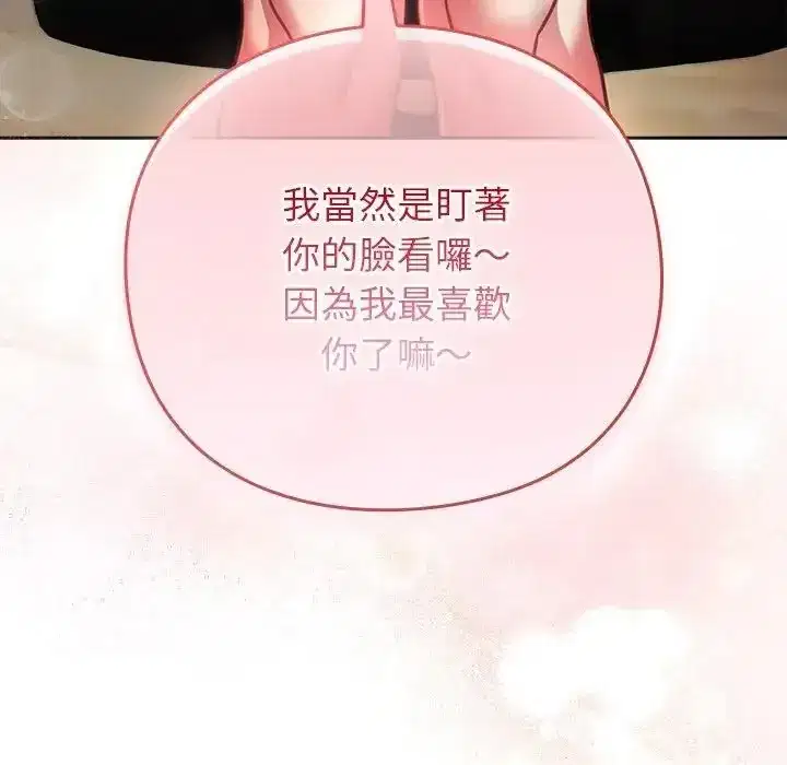 第67話