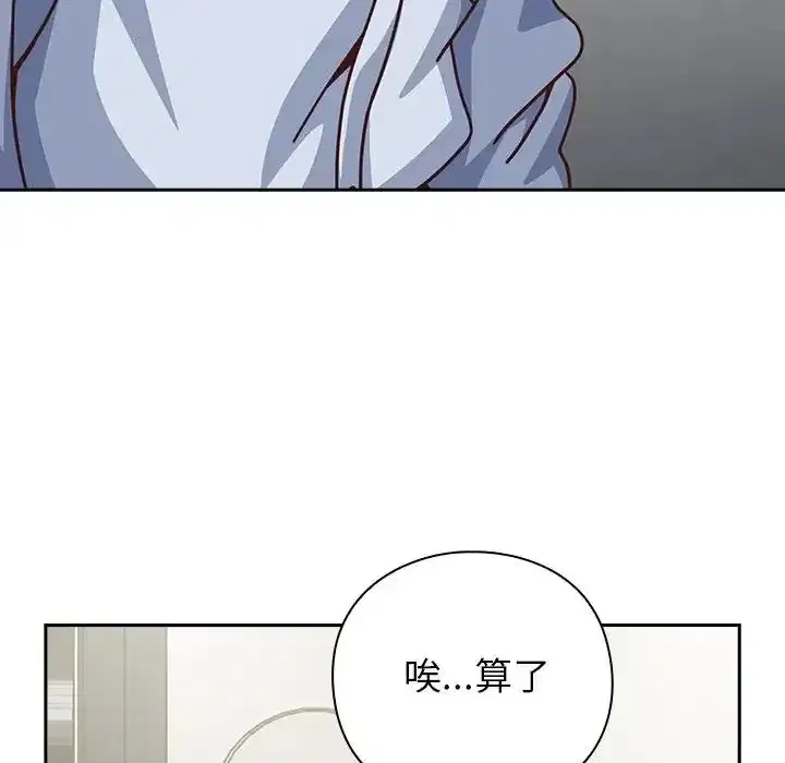 第67話