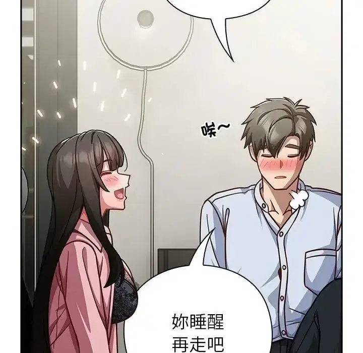 第67話