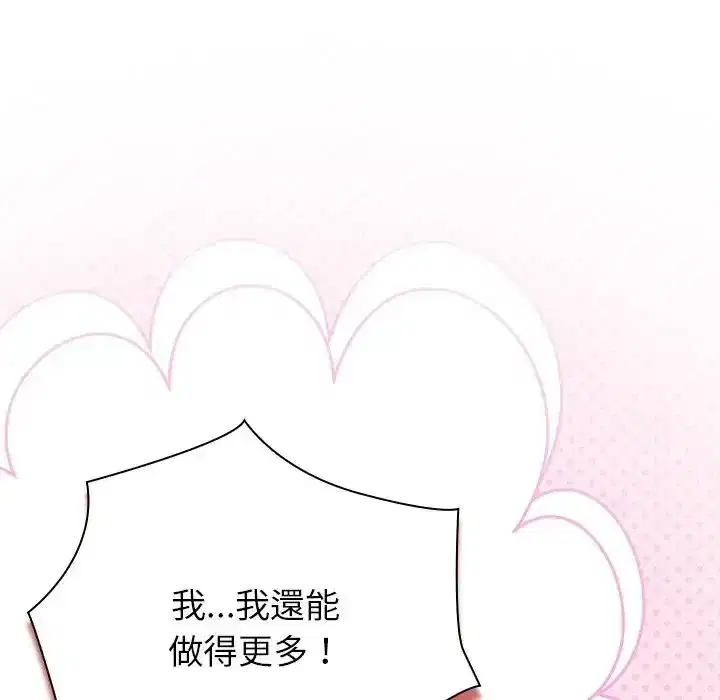 第68話